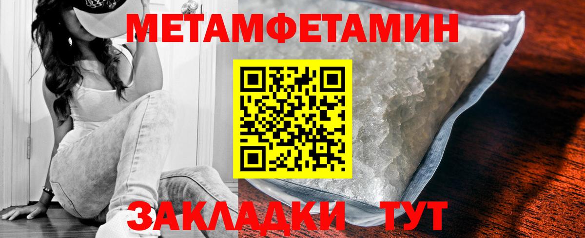 АМФЕТАМИН Premium  Вход с VPN  Амфетамин  Магнитогорск  Амфетамин 
