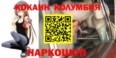 стафф Будённовск
