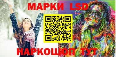 стафф Будённовск