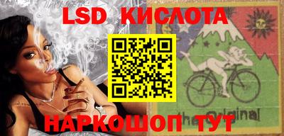 марки nbome Бугуруслан