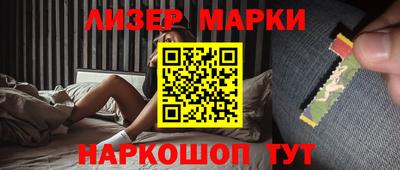 стафф Будённовск