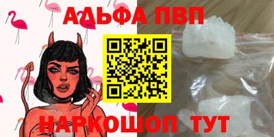 бутират Ярцево
