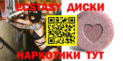 ПСИЛОЦИБИНОВЫЕ ГРИБЫ Бузулук