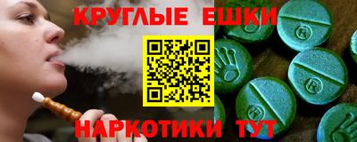 ПСИЛОЦИБИНОВЫЕ ГРИБЫ Бузулук