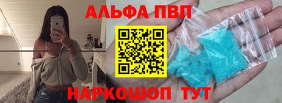 стафф Будённовск
