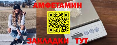 марки nbome Бугуруслан