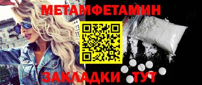 марки nbome Бугуруслан