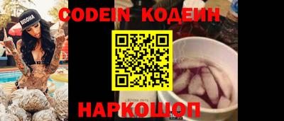 марки nbome Бугуруслан