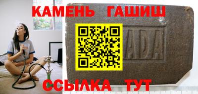 стафф Будённовск