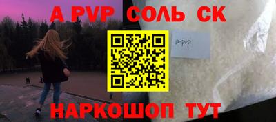 марки nbome Бугуруслан
