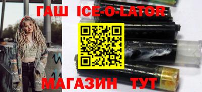 стафф Будённовск