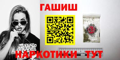 стафф Будённовск