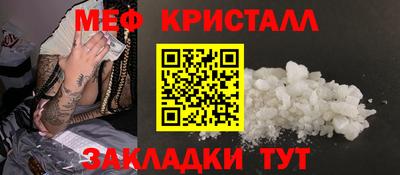 mdma Янаул