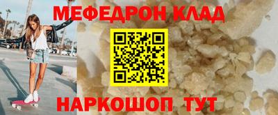 марки nbome Бугуруслан