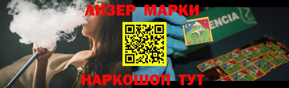 ЛСД экстази кислота Магнитогорск