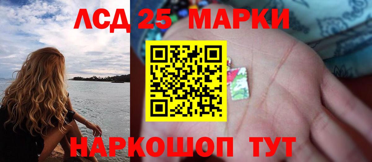ЛСД экстази ecstasy  Лсд 25 экстази ecstasy  Вход с VPN  Магнитогорск 