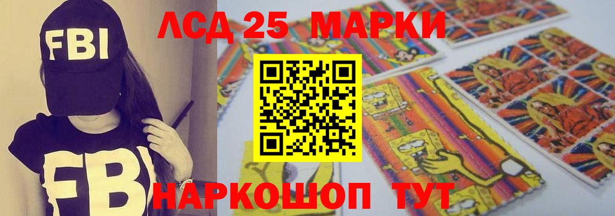 Alpha-PVP Магнитогорск