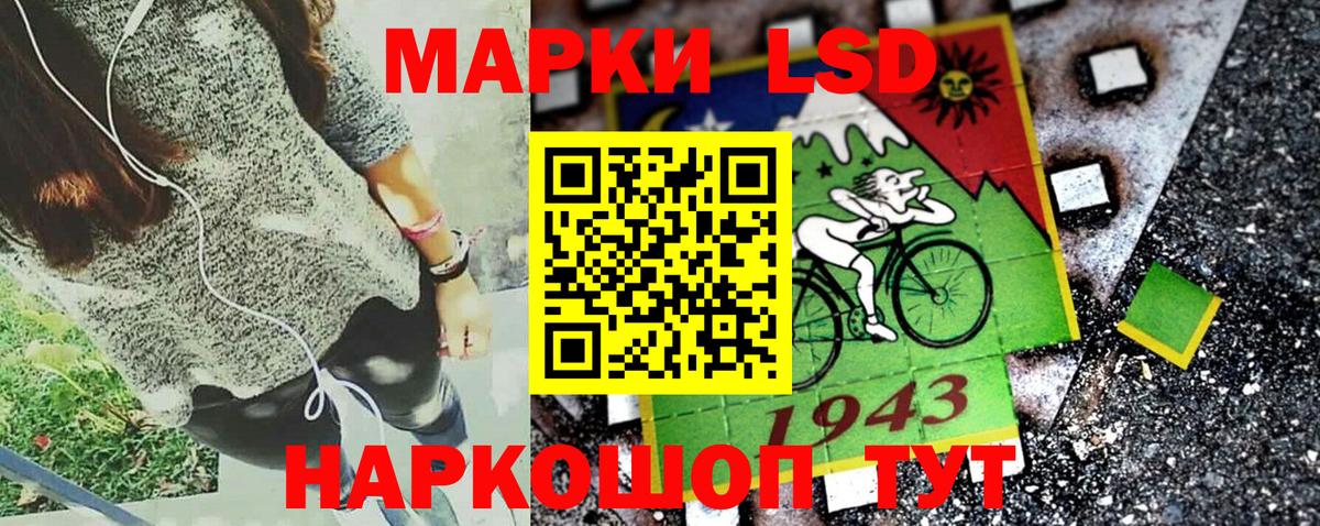 Марки 25I-NBOMe 1,5мг Магнитогорск