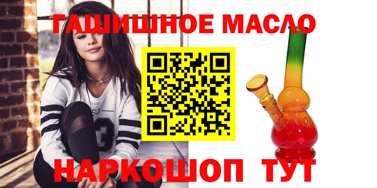 ТГК вейп  Вход с VPN  Магнитогорск 