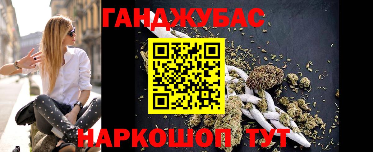 Конопля сатива Магнитогорск