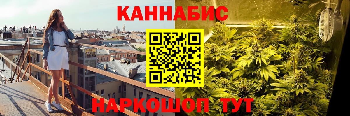 Магнитогорск  Канабис Bruce Banner  Конопля план  Вход с VPN  Канабис планчик  Бошки Шишки марихуана 